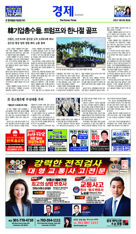 신문 이미지