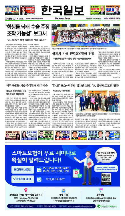 신문 이미지
