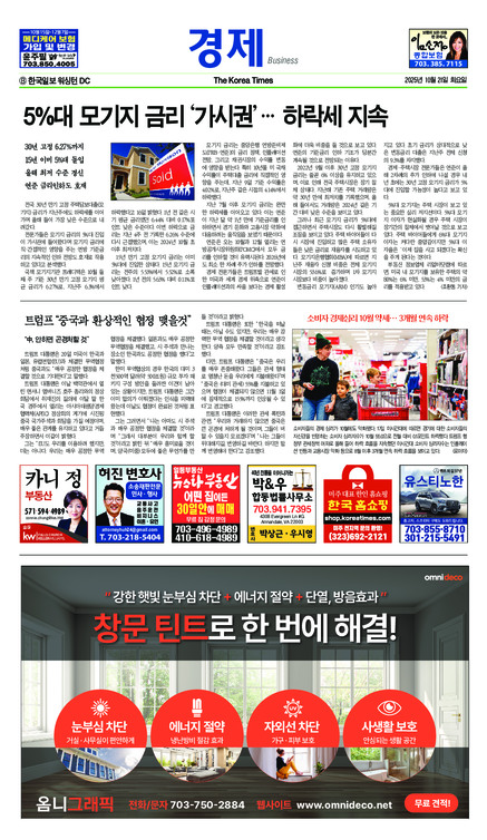 신문 이미지