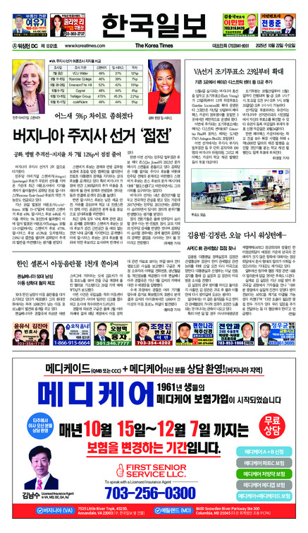 신문 이미지