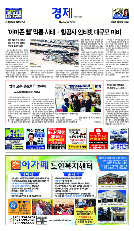 신문 이미지