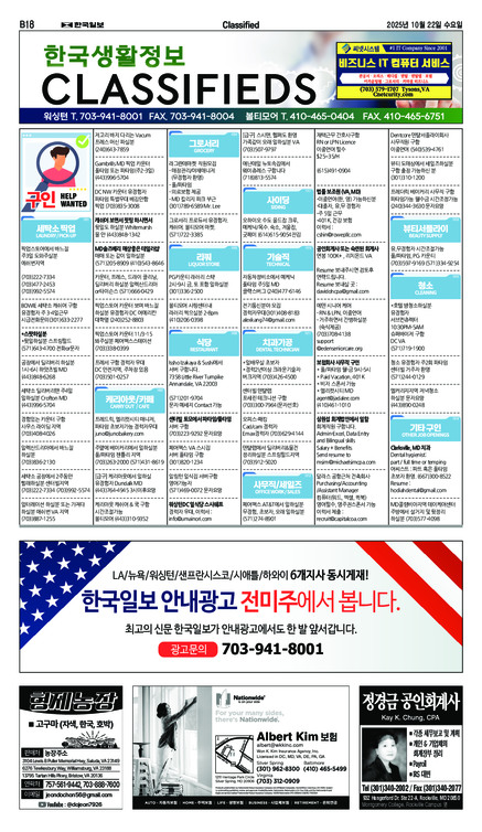 신문 이미지