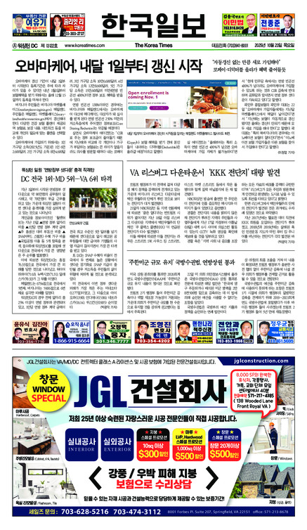 신문 이미지