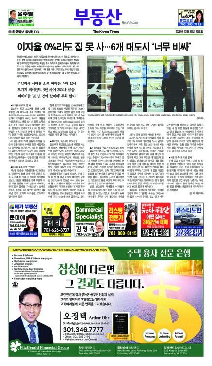 신문 이미지
