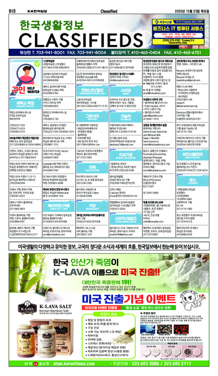 신문 이미지