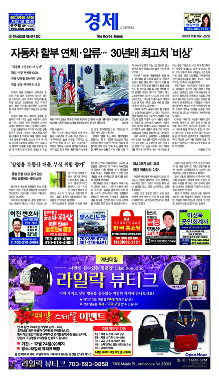 신문 이미지