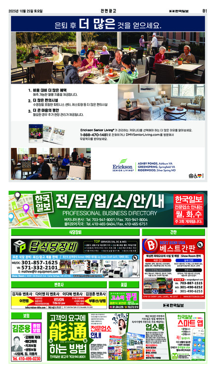 신문 이미지