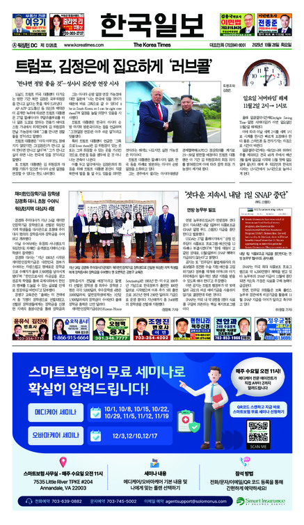 신문 이미지