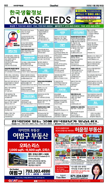 신문 이미지