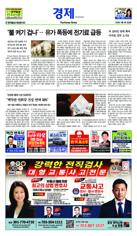 신문 이미지