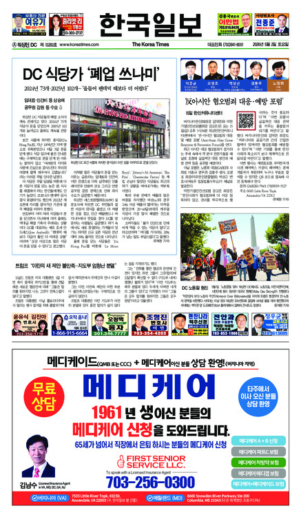 신문 이미지