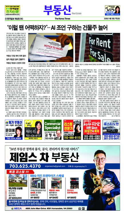 신문 이미지