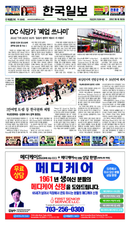 신문 이미지