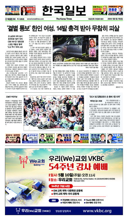 신문 이미지