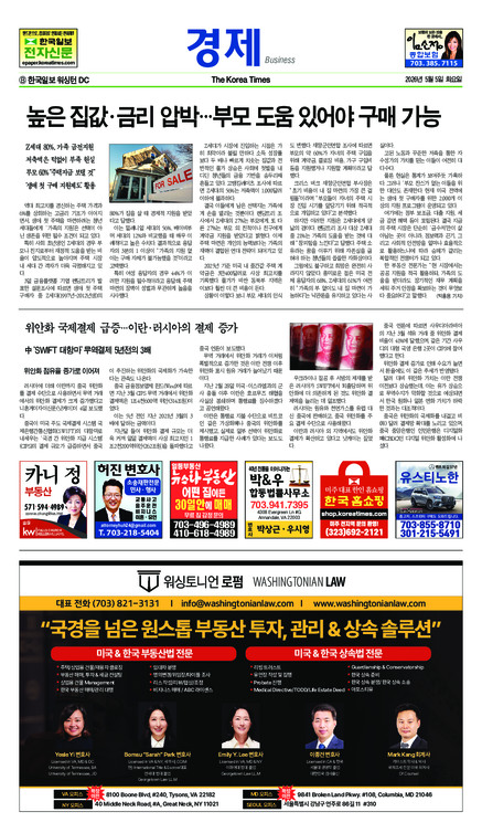 신문 이미지