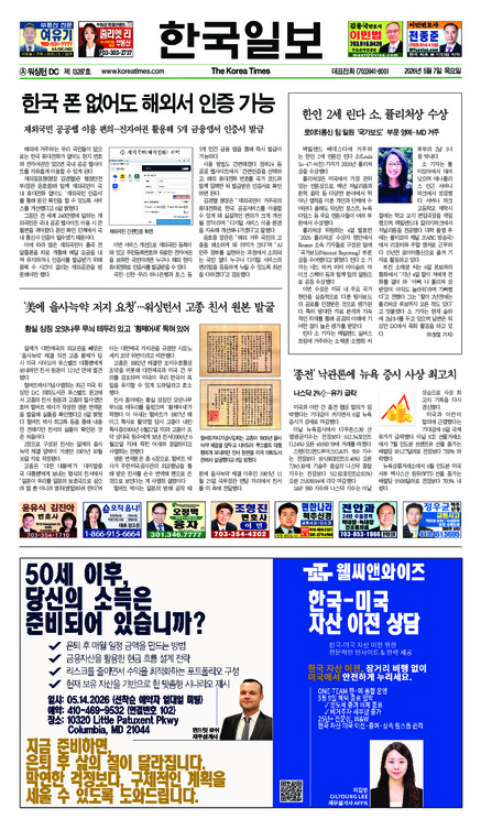 신문 이미지