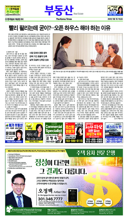 신문 이미지
