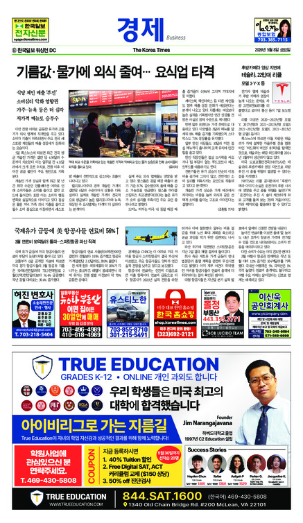 신문 이미지