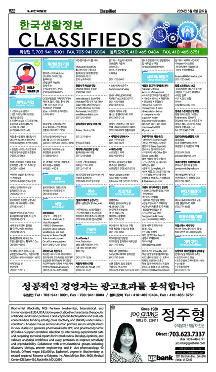 신문 이미지