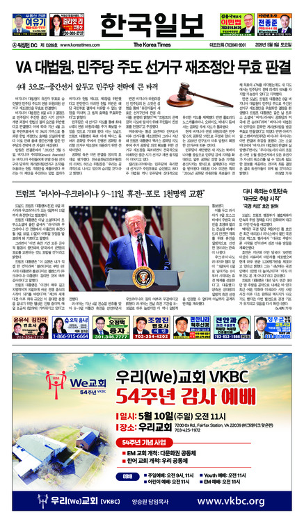 신문 이미지