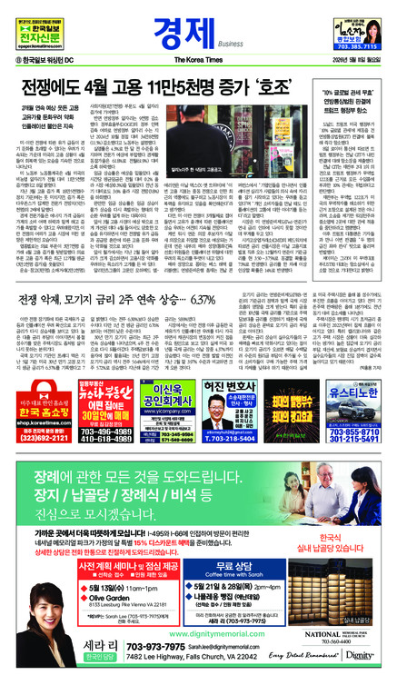 신문 이미지