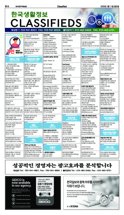 신문 이미지