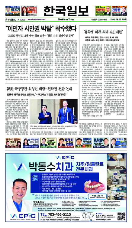 신문 이미지