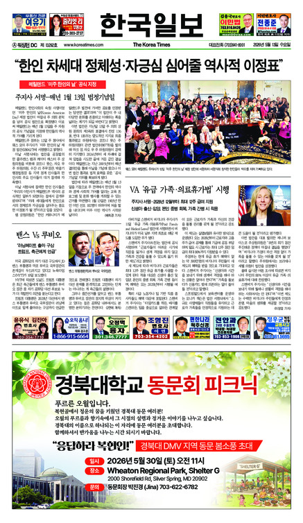 신문 이미지