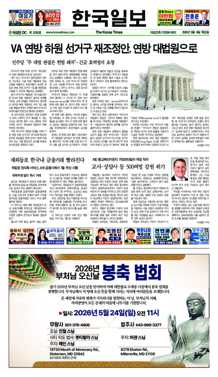 신문 이미지