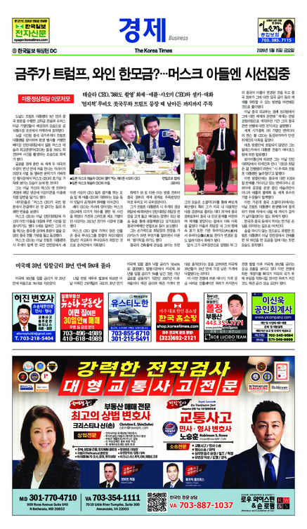 신문 이미지