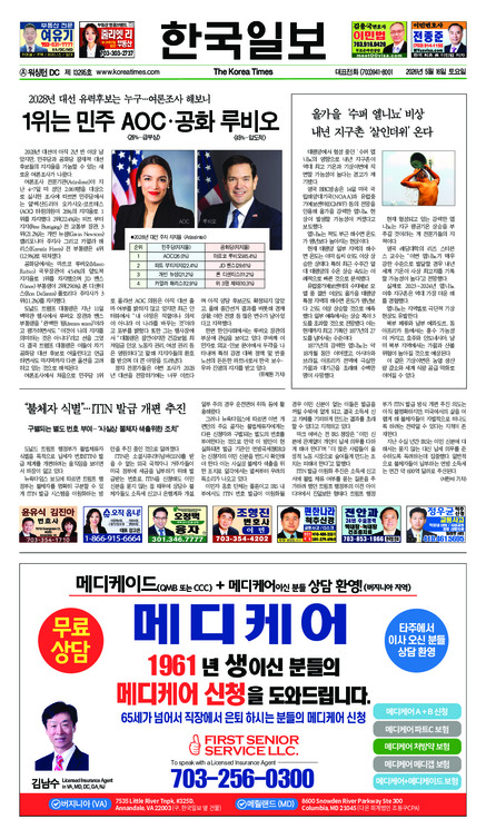 신문 이미지