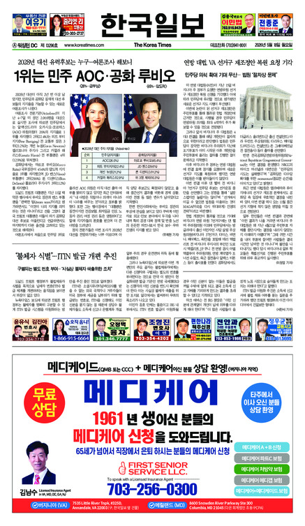 신문 이미지