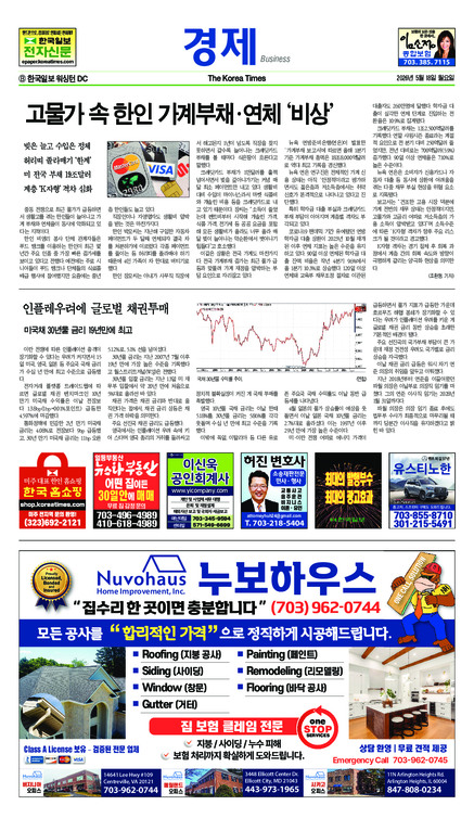 신문 이미지
