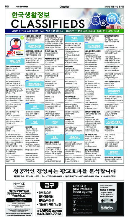 신문 이미지