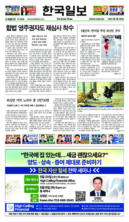 신문 이미지