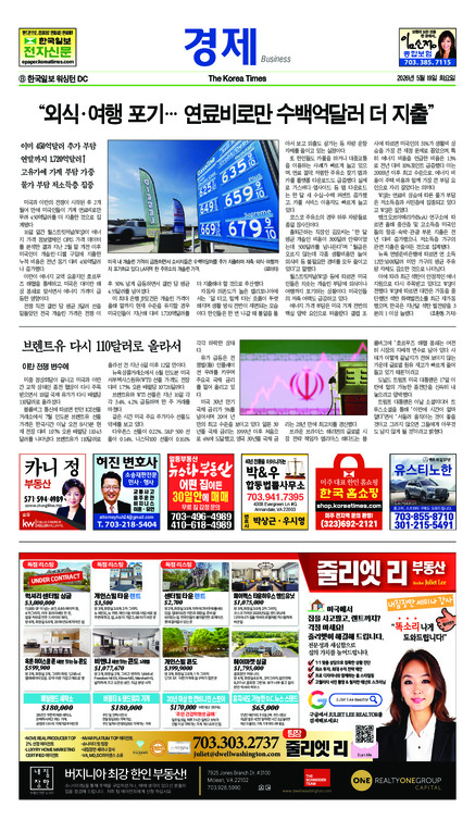 신문 이미지