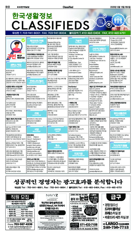 신문 이미지