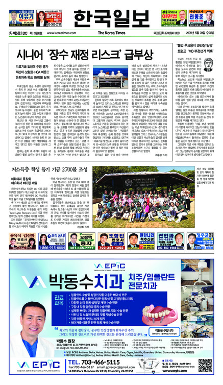 신문 이미지