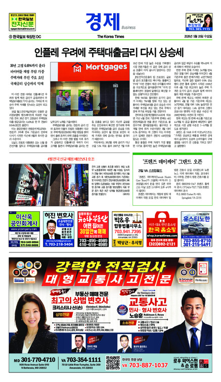신문 이미지