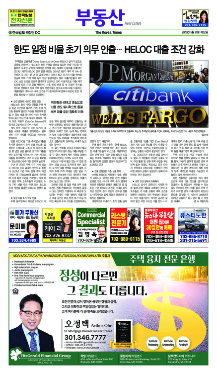 신문 이미지