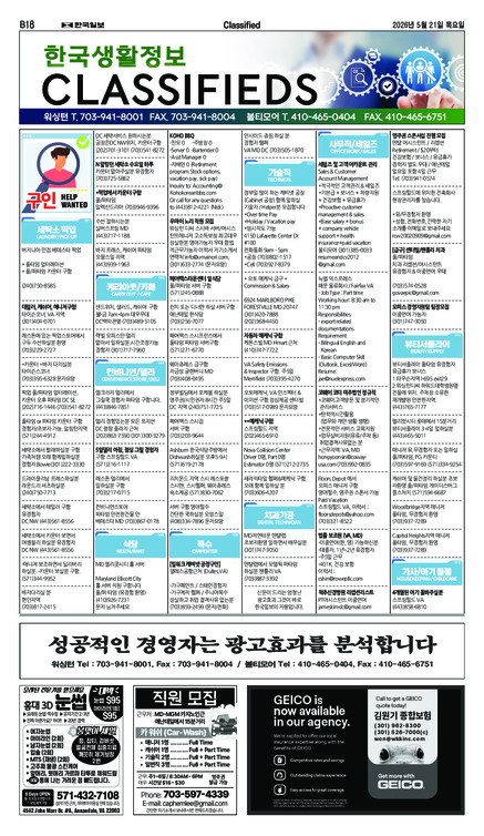신문 이미지
