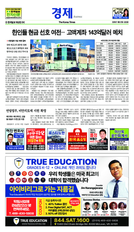 신문 이미지