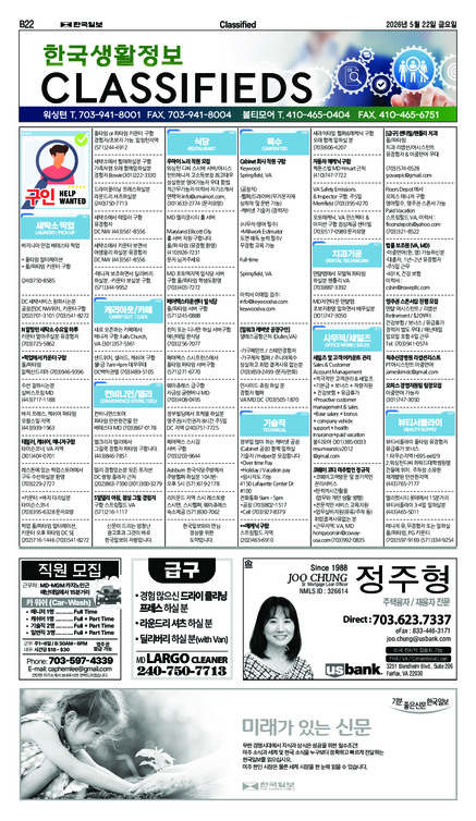 신문 이미지