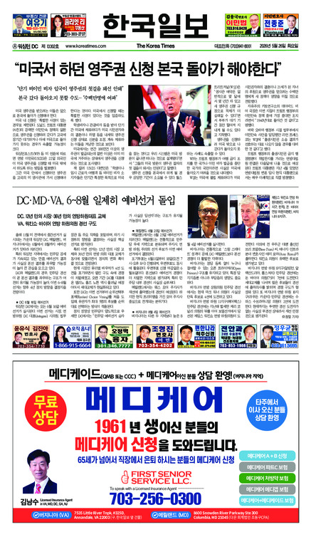 신문 이미지