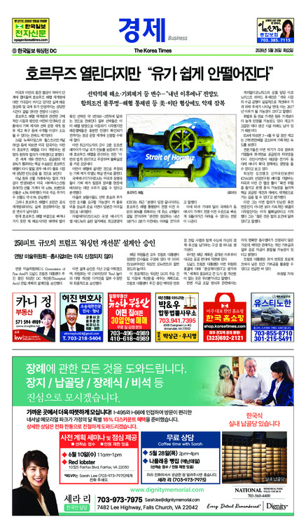 신문 이미지