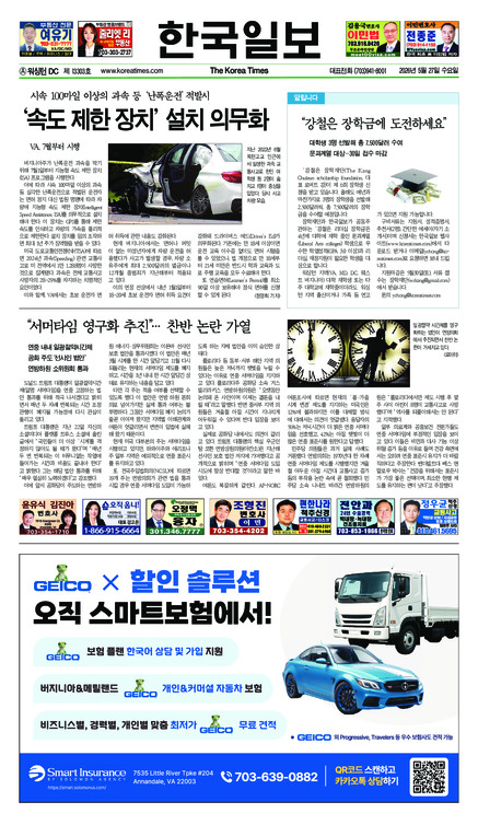 신문 이미지