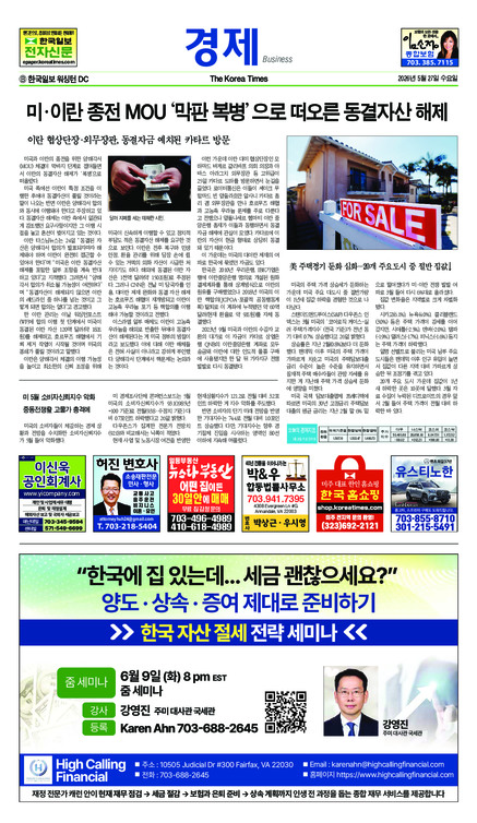 신문 이미지