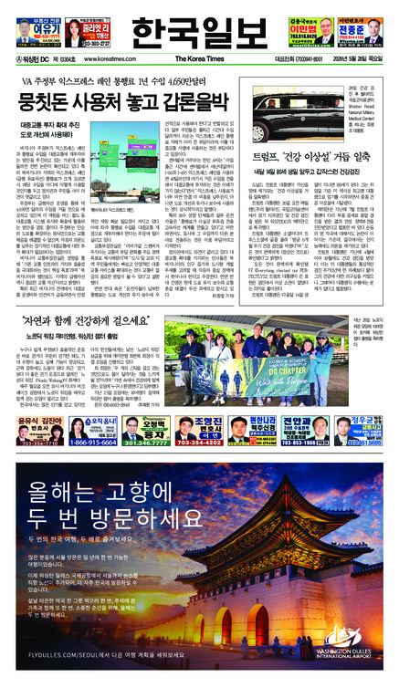 신문 이미지