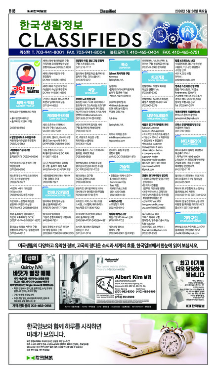 신문 이미지