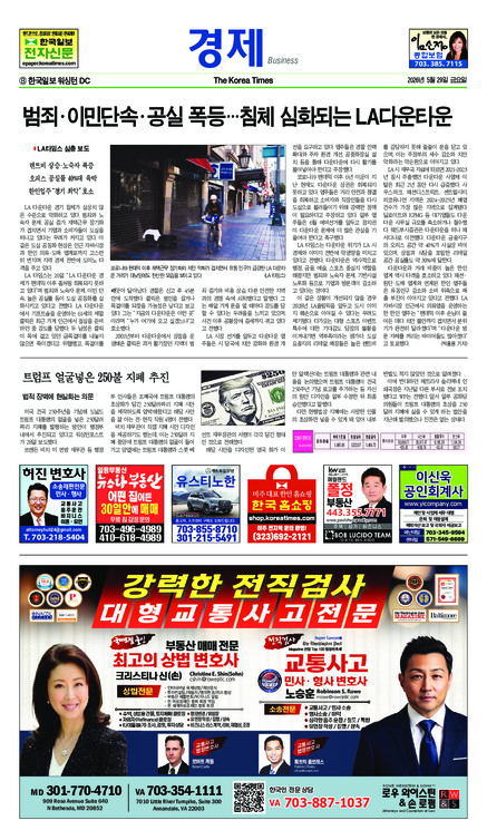 신문 이미지